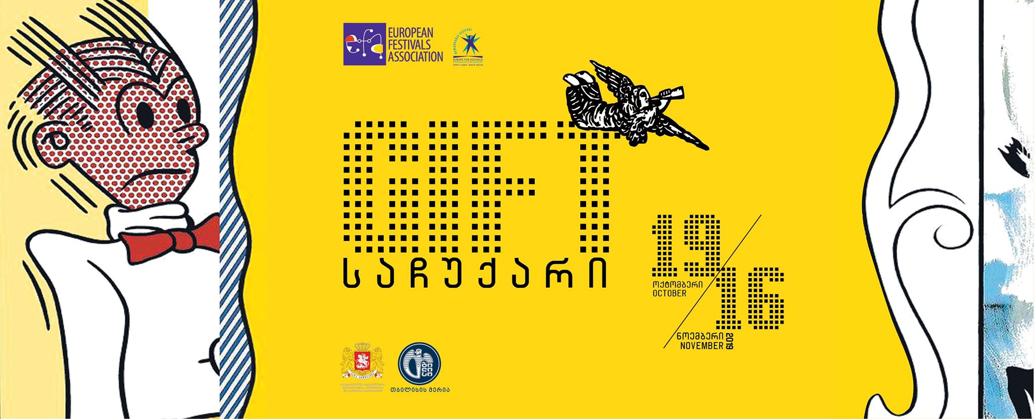 Internationales Georgisches Kunstfestival zu Ehren von Mikhail Tumanishvili (GIFT) | 19 Oktober - 16 November 2019 | Tiblisi | Kunstfestival